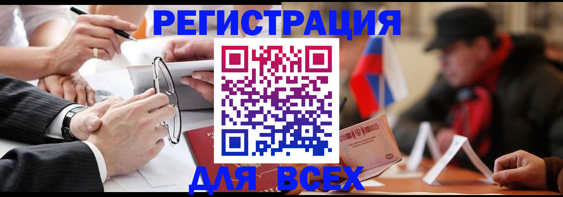 временная регистрация гарантия в Симе