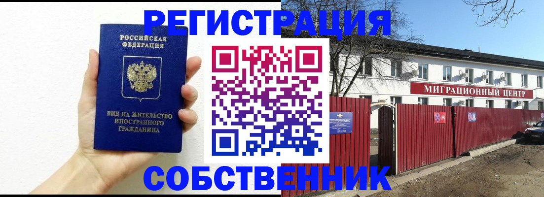 пропишу в квартире в Симе